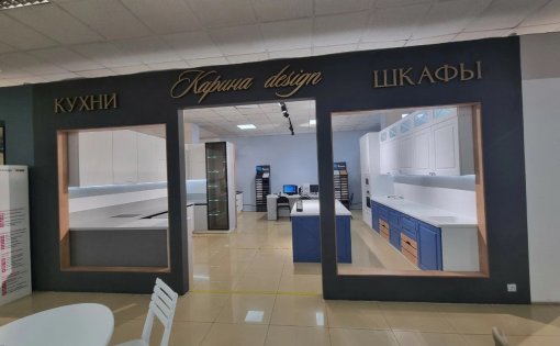 Карточка компании