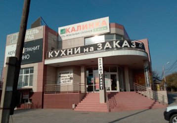 Магазин АС Мебель , где можно купить верхнюю одежду в России