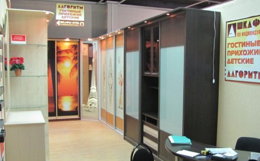 Карточка компании