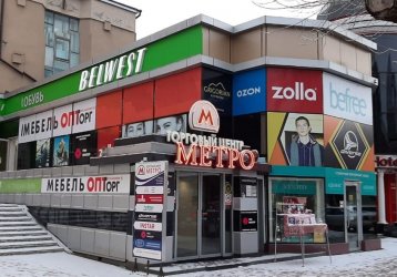 Магазин МебельОптТорг, где можно купить верхнюю одежду в России