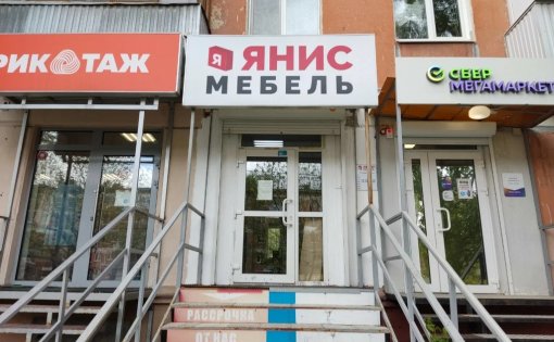 Карточка компании