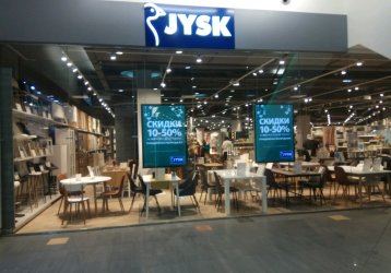 Магазин JYSK, где можно купить верхнюю одежду в России