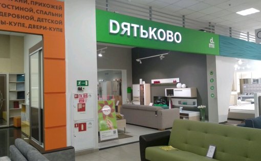 Карточка компании