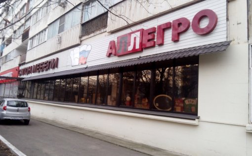 Карточка компании