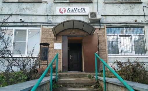 Карточка компании