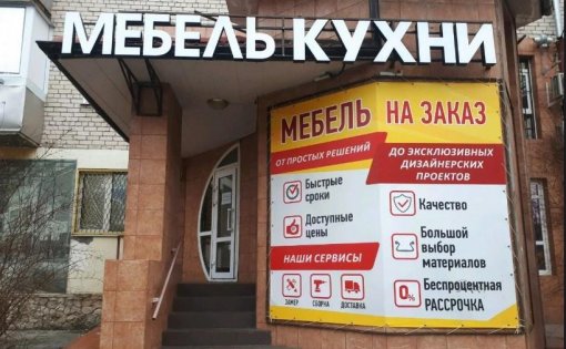 Карточка компании