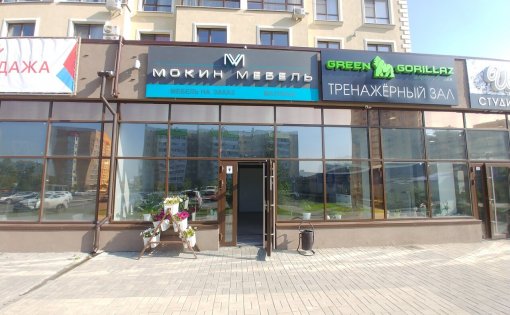 Карточка компании