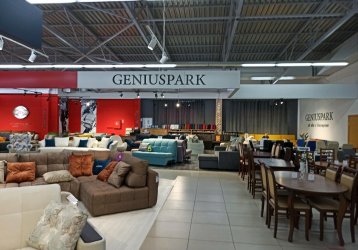 Магазин Geniuspark, где можно купить верхнюю одежду в России
