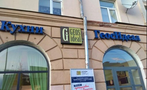 Карточка компании