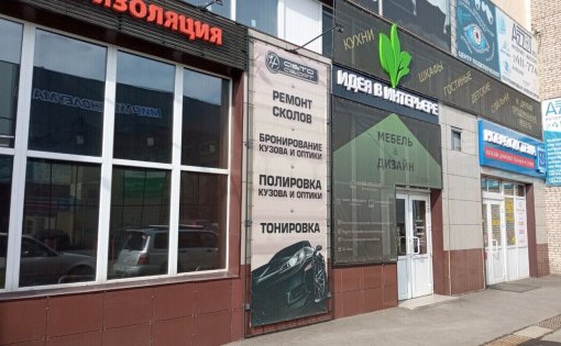 Карточка компании