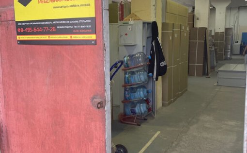 Карточка компании