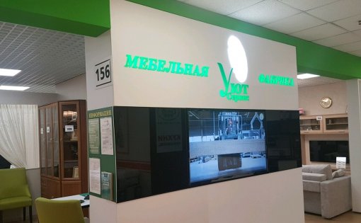 Карточка компании