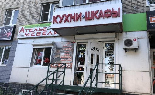 Карточка компании