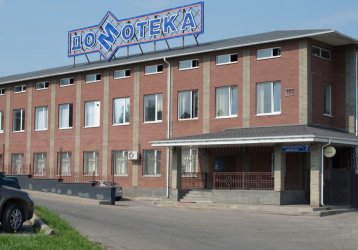 Магазин Домотека, где можно купить верхнюю одежду в России