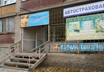 Магазин МебелеОн, где можно купить верхнюю одежду в России