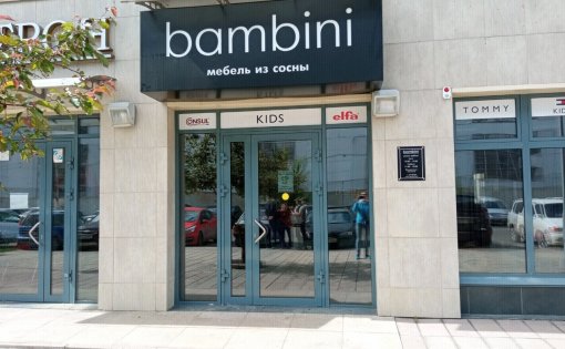 Карточка компании