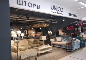 Магазин LIFESTYLE UNICO, где можно купить верхнюю одежду в России