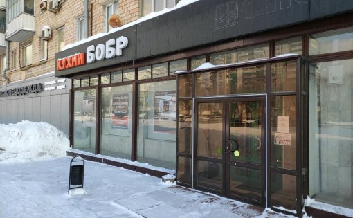 Карточка компании