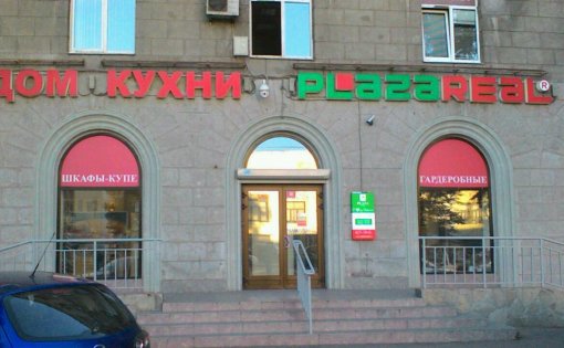 Карточка компании