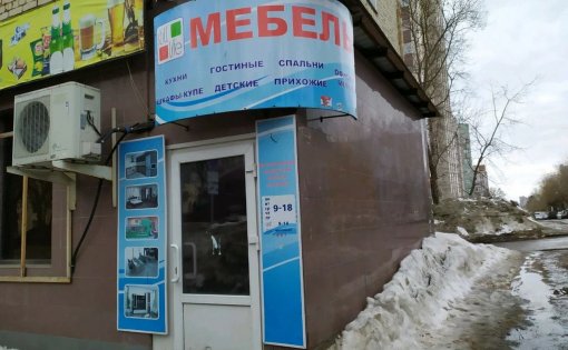 Карточка компании