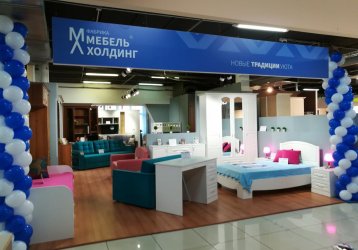 Магазин МЕБЕЛЬ ХОЛДИНГ, где можно купить верхнюю одежду в России