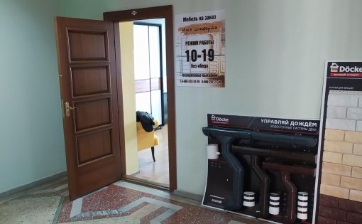 Карточка компании