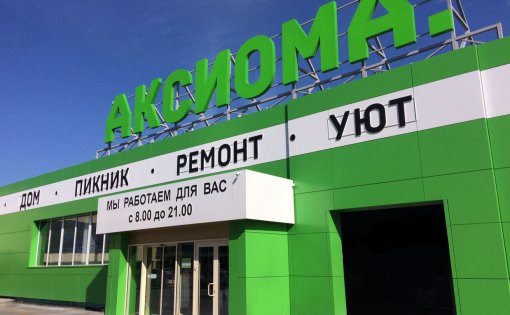 Карточка компании