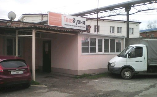 Карточка компании