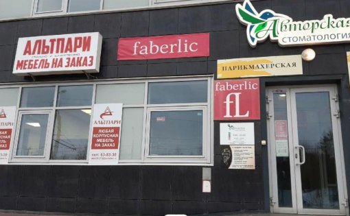 Карточка компании