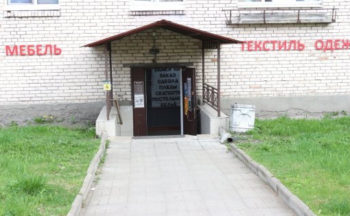 Карточка компании