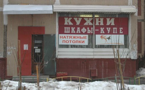 Карточка компании