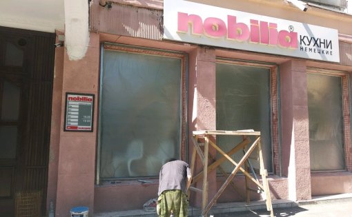 Карточка компании