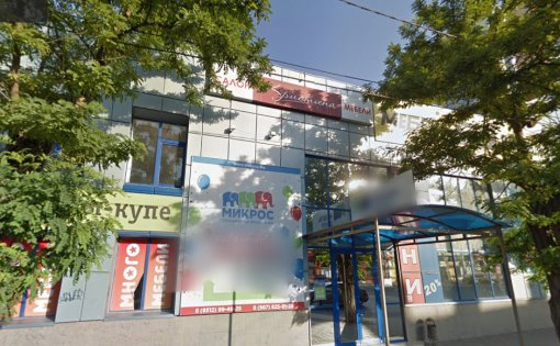 Карточка компании