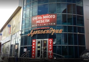 Магазин Александрия, где можно купить верхнюю одежду в России