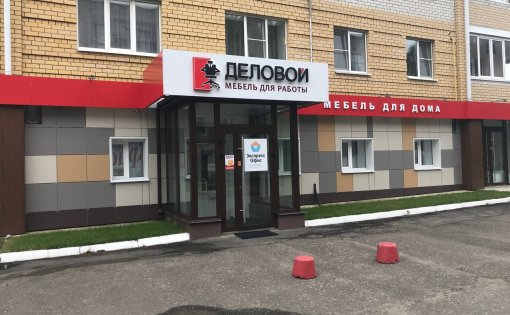 Карточка компании