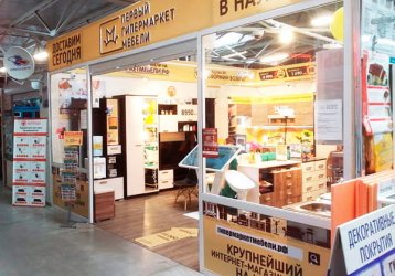Магазин Первый гипермаркет мебели, где можно купить верхнюю одежду в России