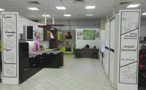 Карточка компании