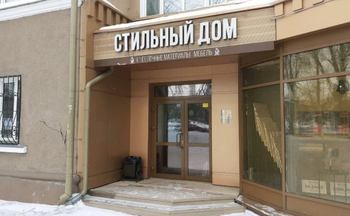 Карточка компании