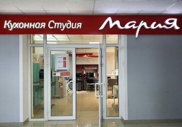 Магазин Кухни Мария, где можно купить верхнюю одежду в России