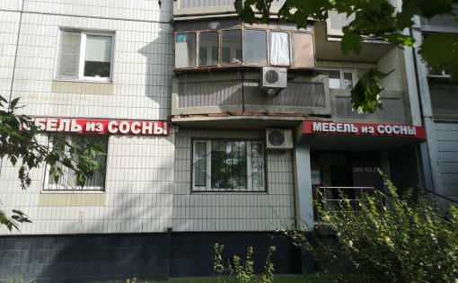 Карточка компании