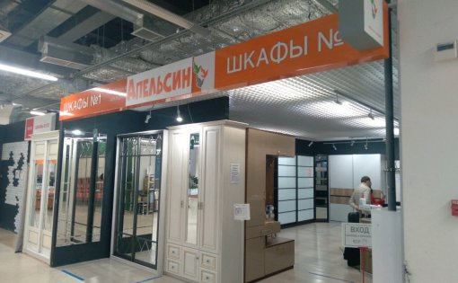 Карточка компании