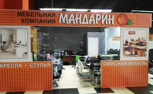 Карточка компании