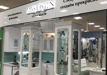Магазин MISS OSTEN, где можно купить верхнюю одежду в России
