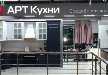 Магазин Арт Кухни, где можно купить верхнюю одежду в России