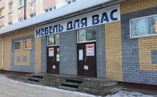 Карточка компании