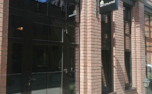 Карточка компании