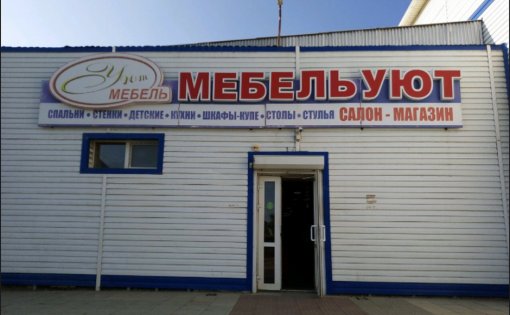 Карточка компании