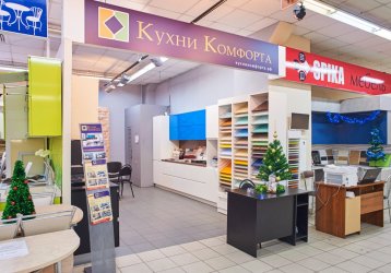 Магазин Кухни комфорта, где можно купить верхнюю одежду в России