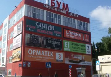 Магазин Бум, где можно купить верхнюю одежду в России