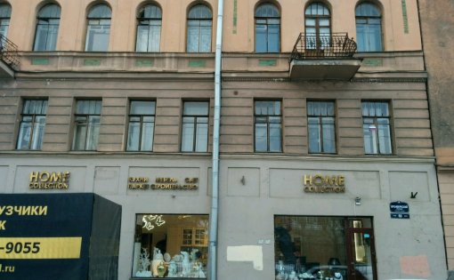 Карточка компании